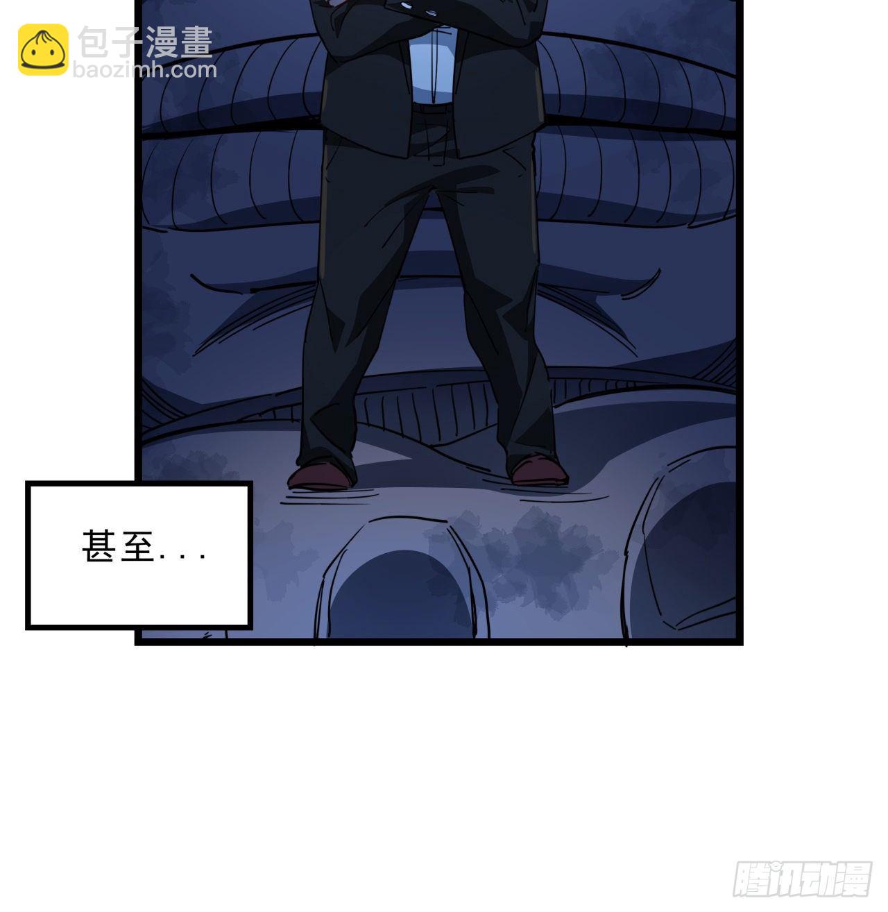 29话 控制邪鬼的真相11