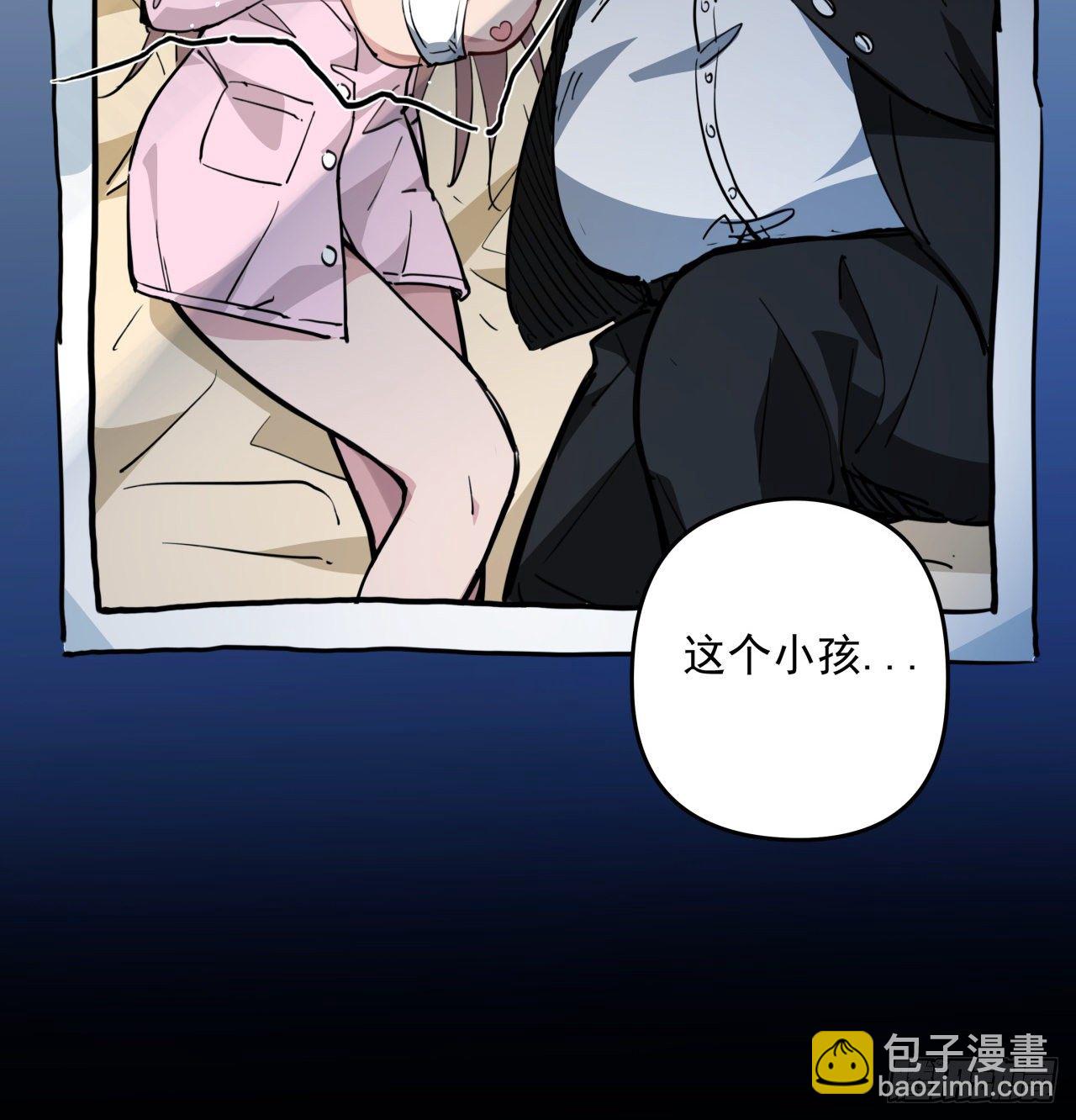 29话 控制邪鬼的真相17