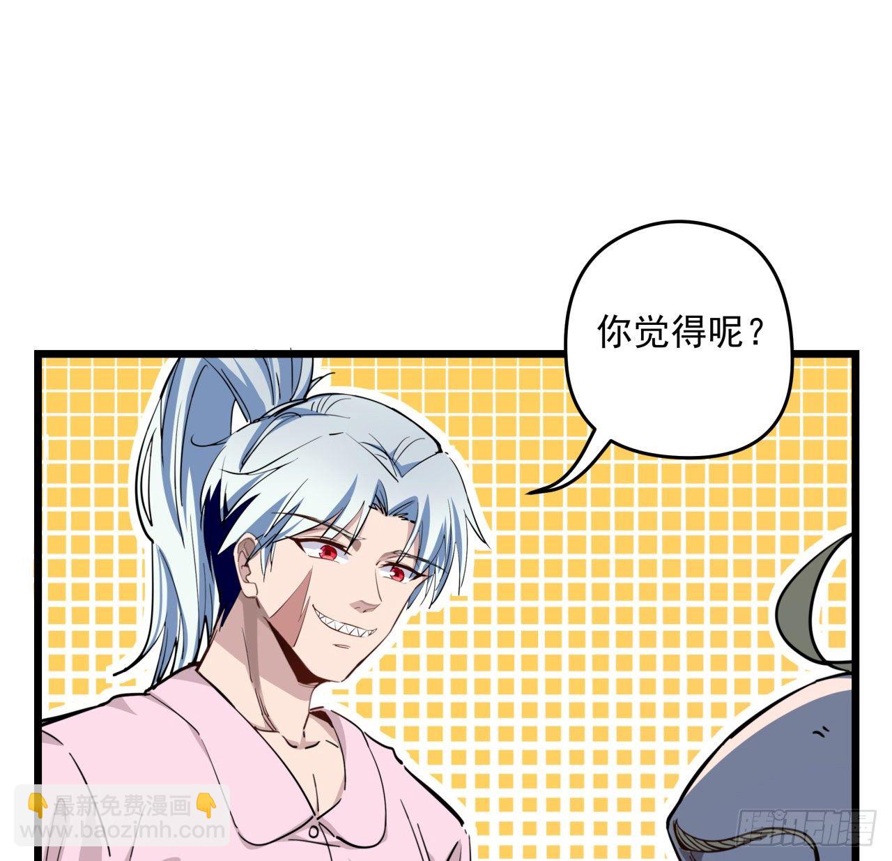 29话 控制邪鬼的真相24