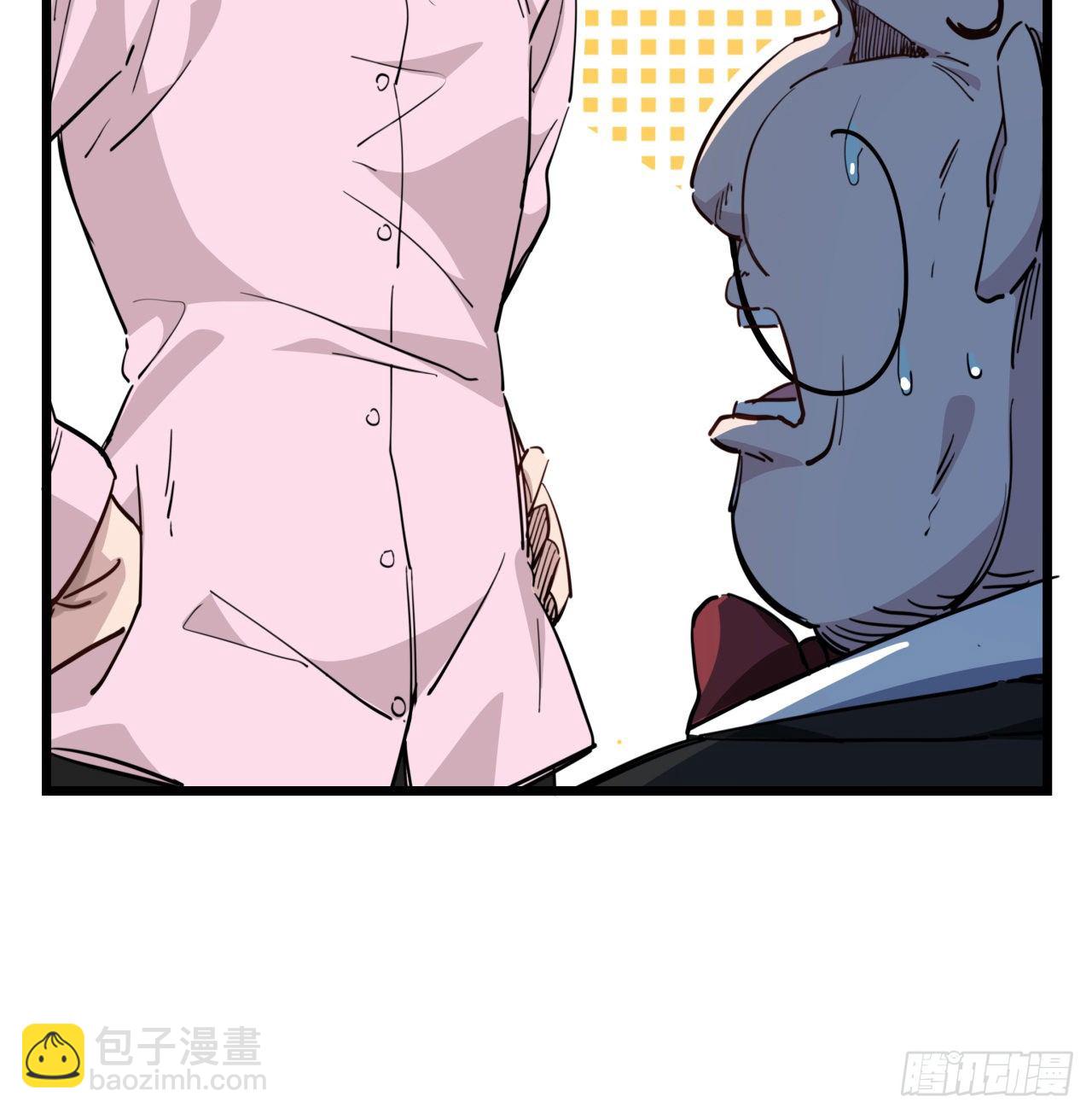 29话 控制邪鬼的真相25