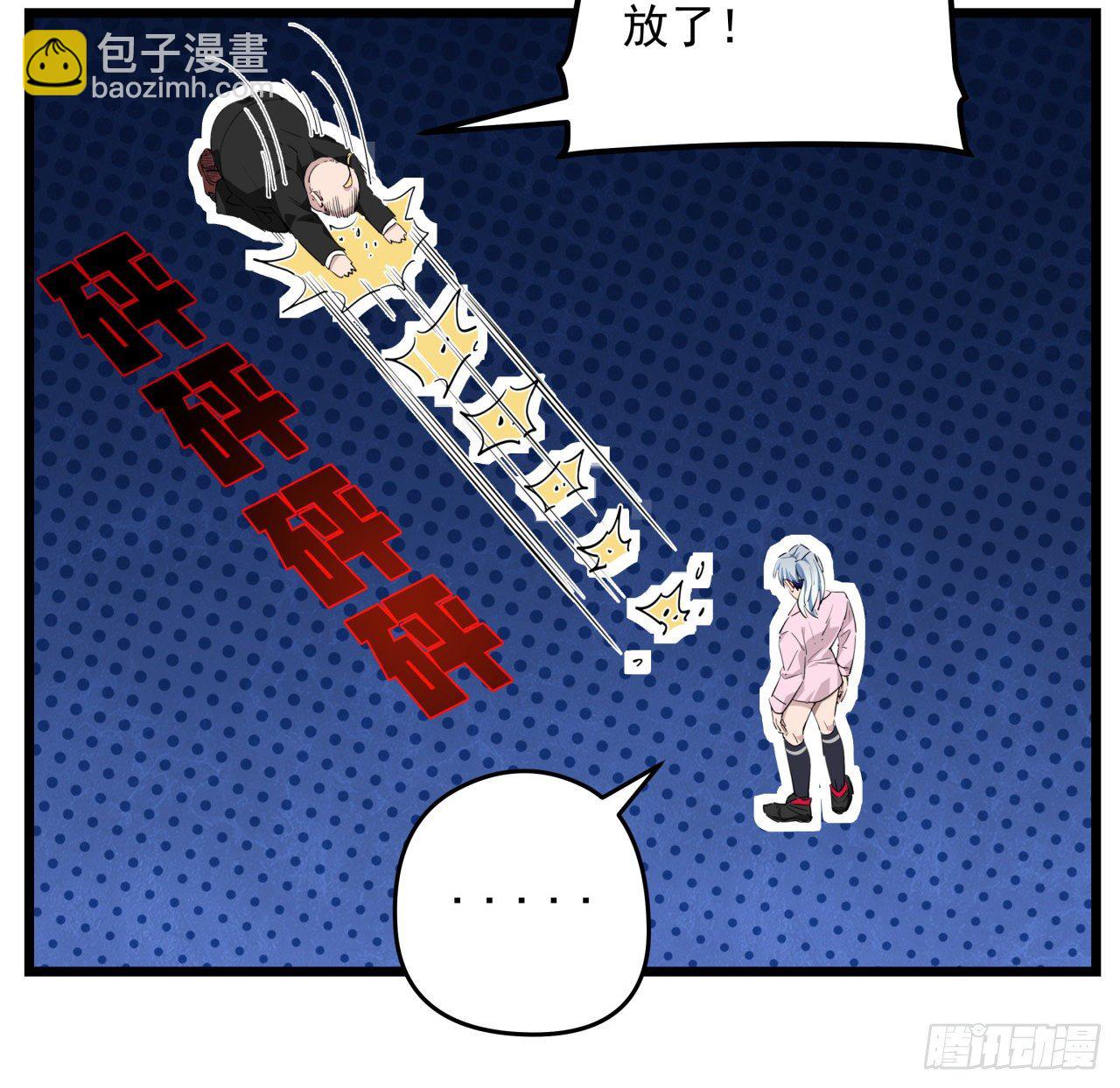 29话 控制邪鬼的真相28