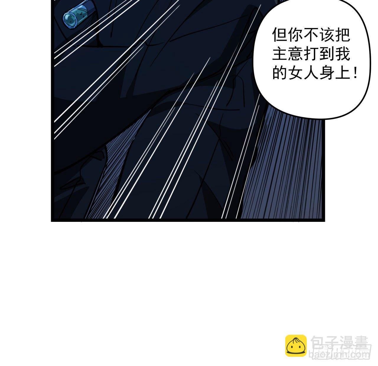 29话 控制邪鬼的真相31