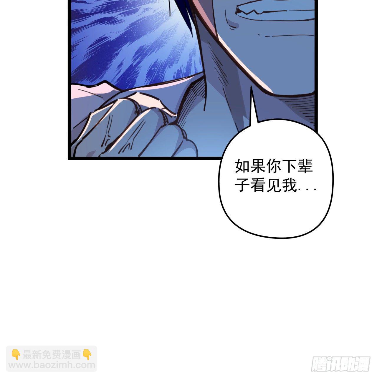 29话 控制邪鬼的真相35