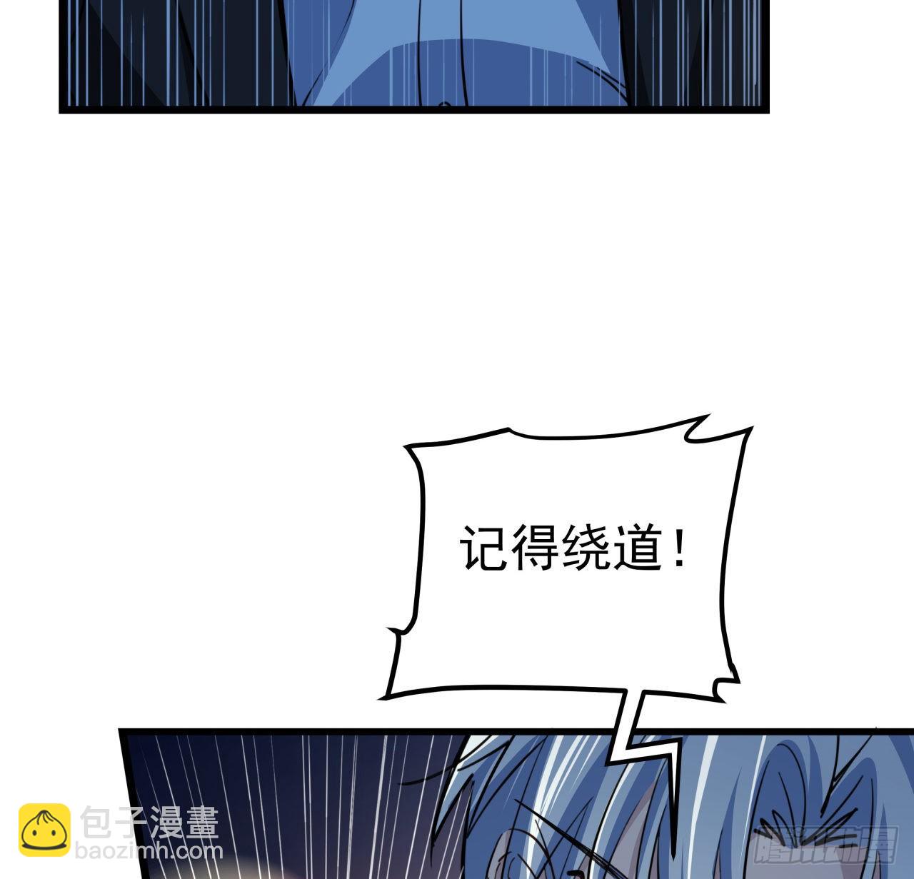 29话 控制邪鬼的真相38