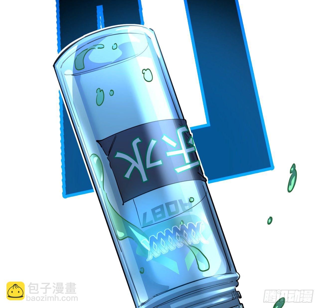 29话 控制邪鬼的真相56