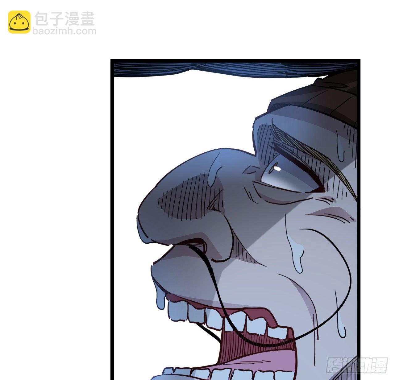29话 控制邪鬼的真相6