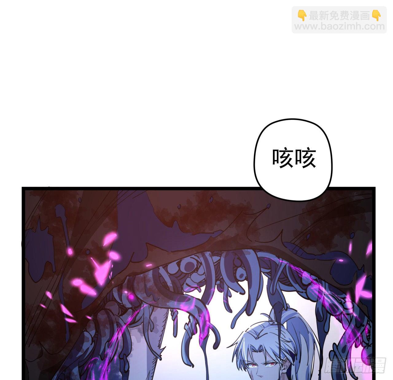 29话 控制邪鬼的真相60