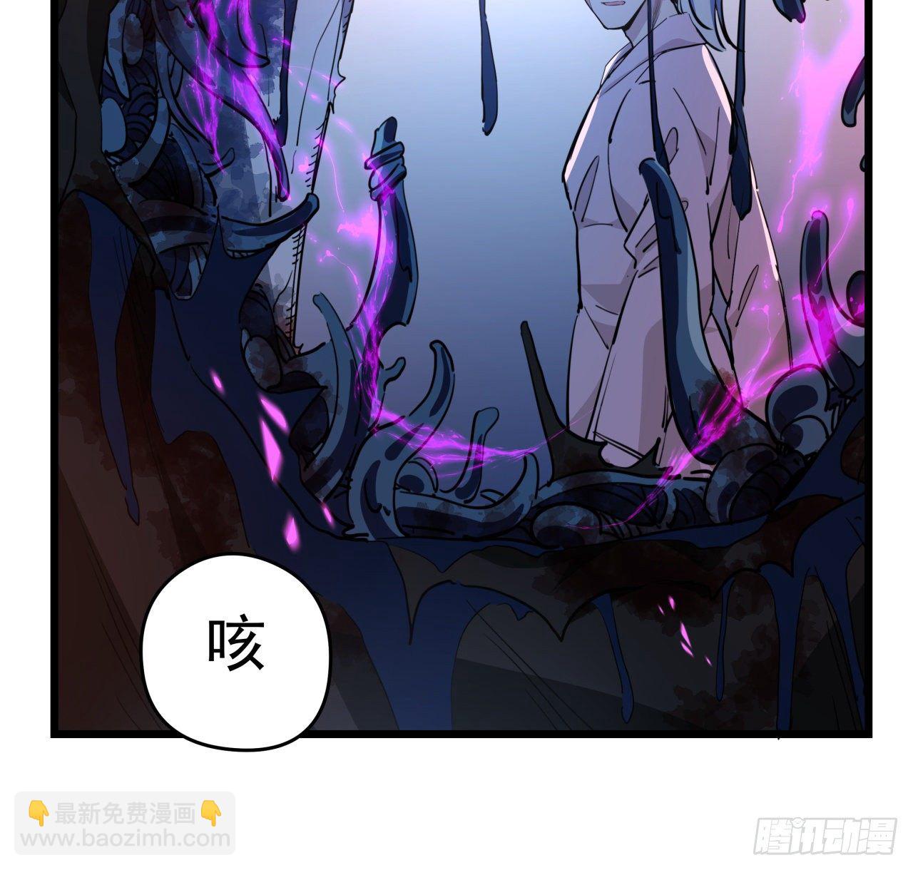 29话 控制邪鬼的真相61