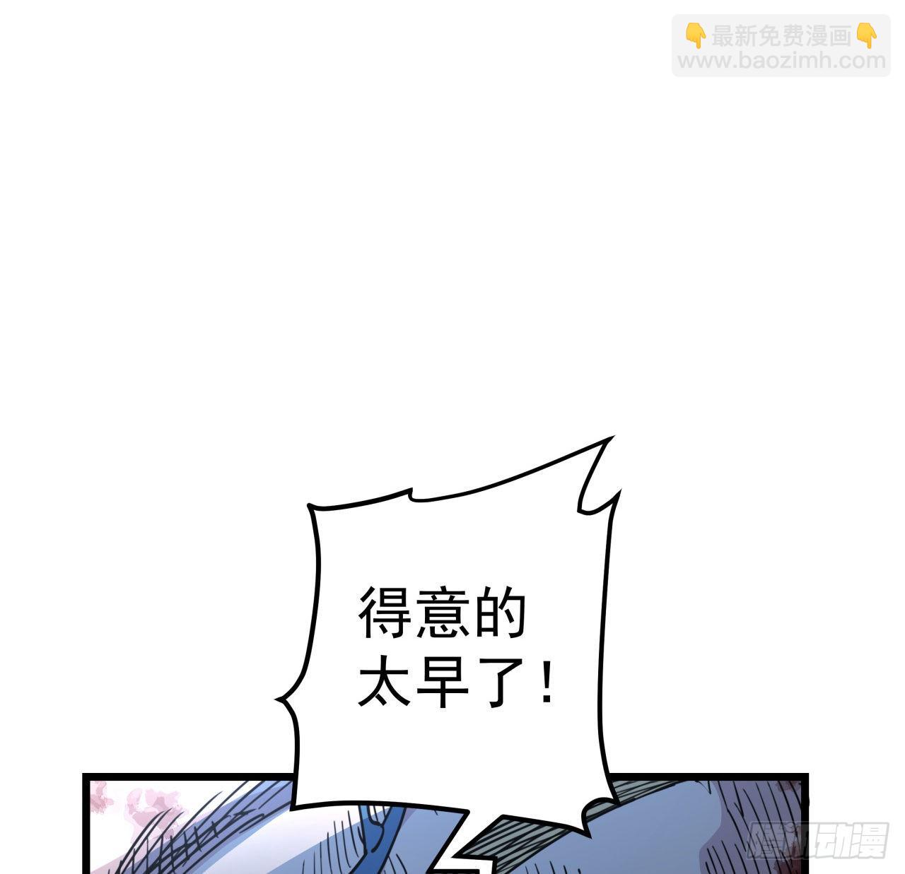 29话 控制邪鬼的真相66