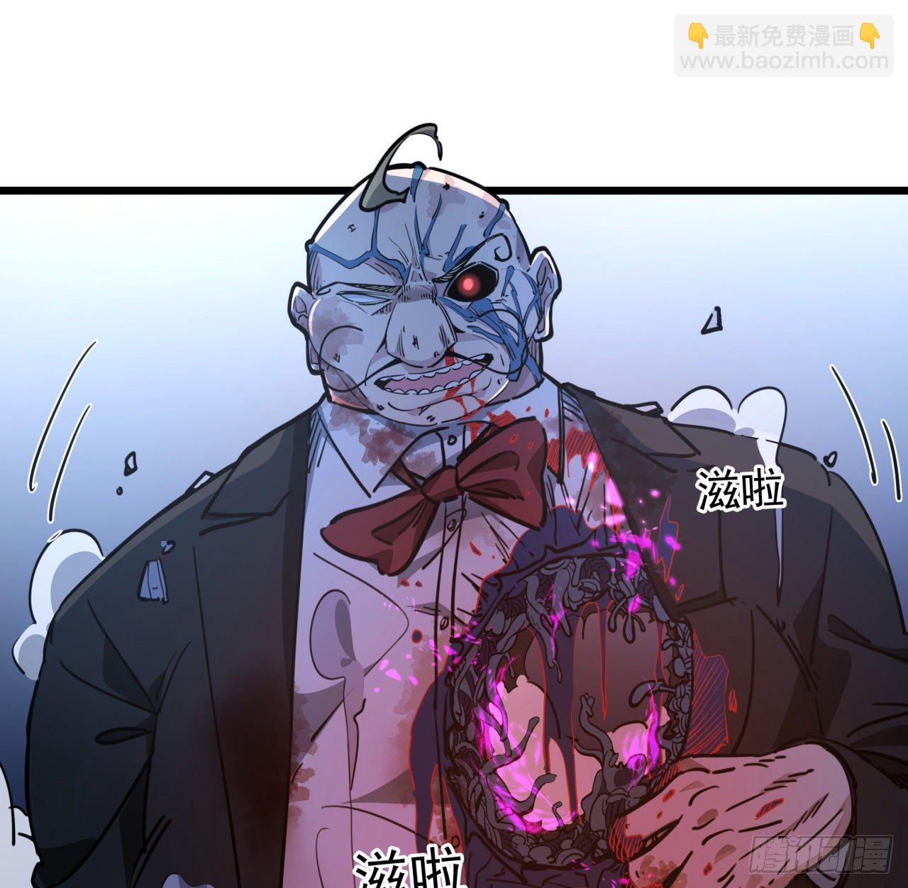 29话 控制邪鬼的真相68