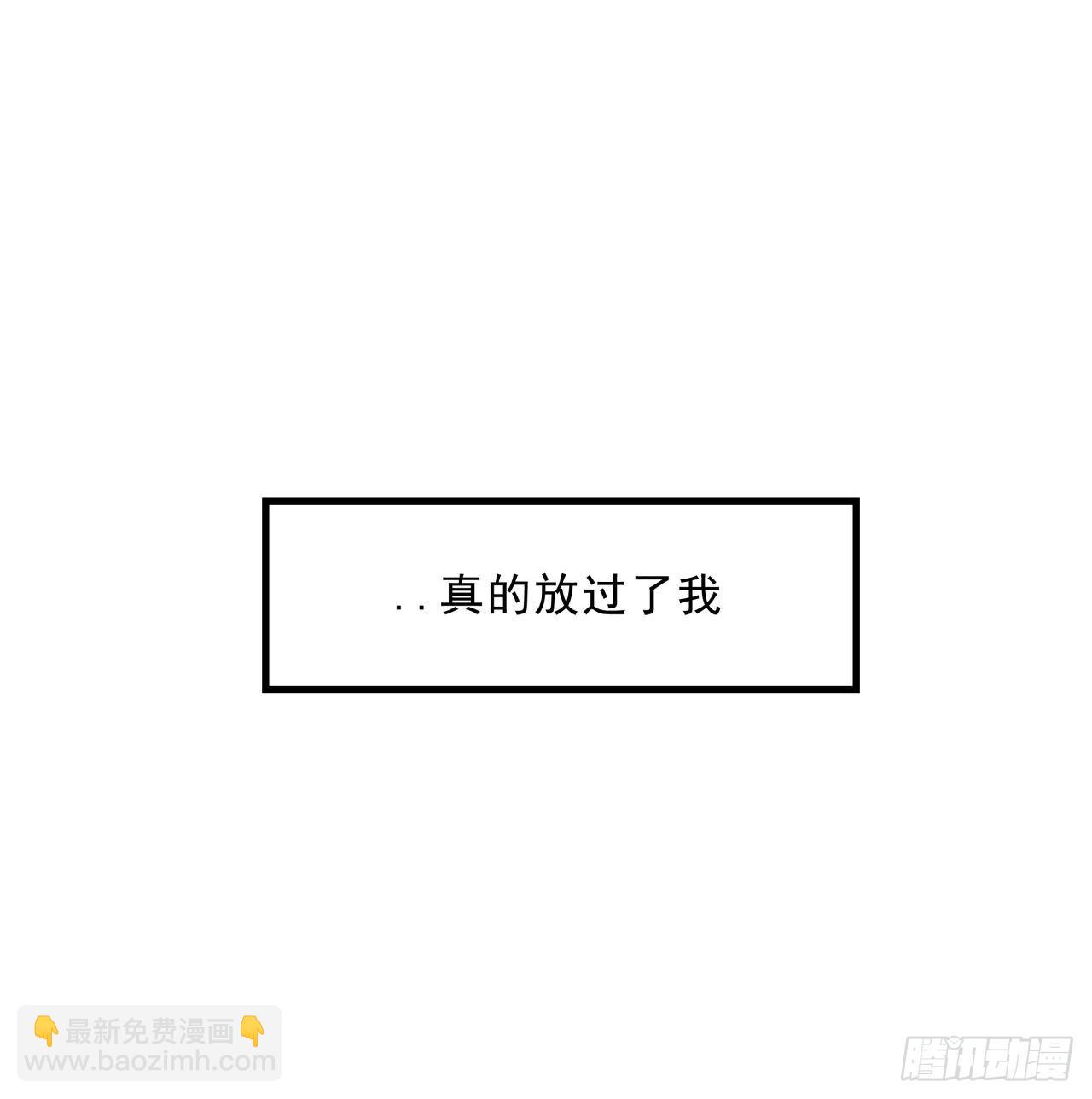 29话 控制邪鬼的真相9