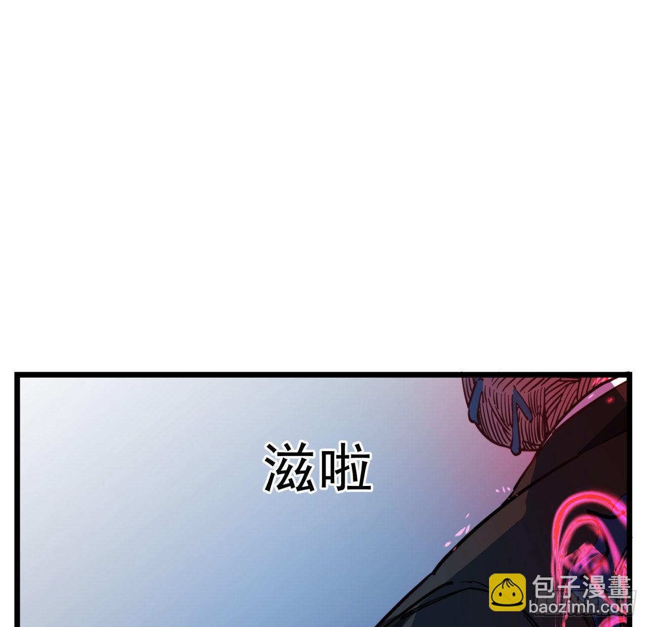 30话 邪鬼“爸妈”的对决1