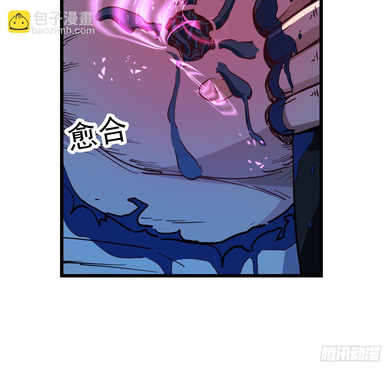 30话 邪鬼“爸妈”的对决10
