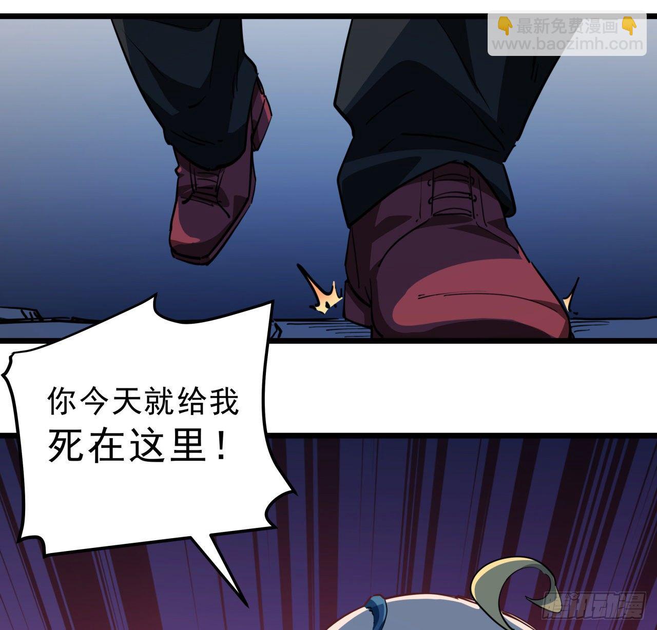 30话 邪鬼“爸妈”的对决11
