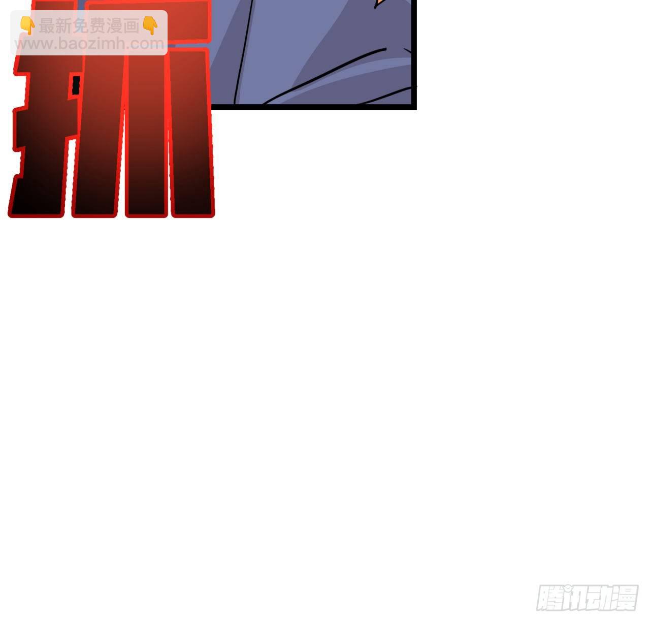 30话 邪鬼“爸妈”的对决27