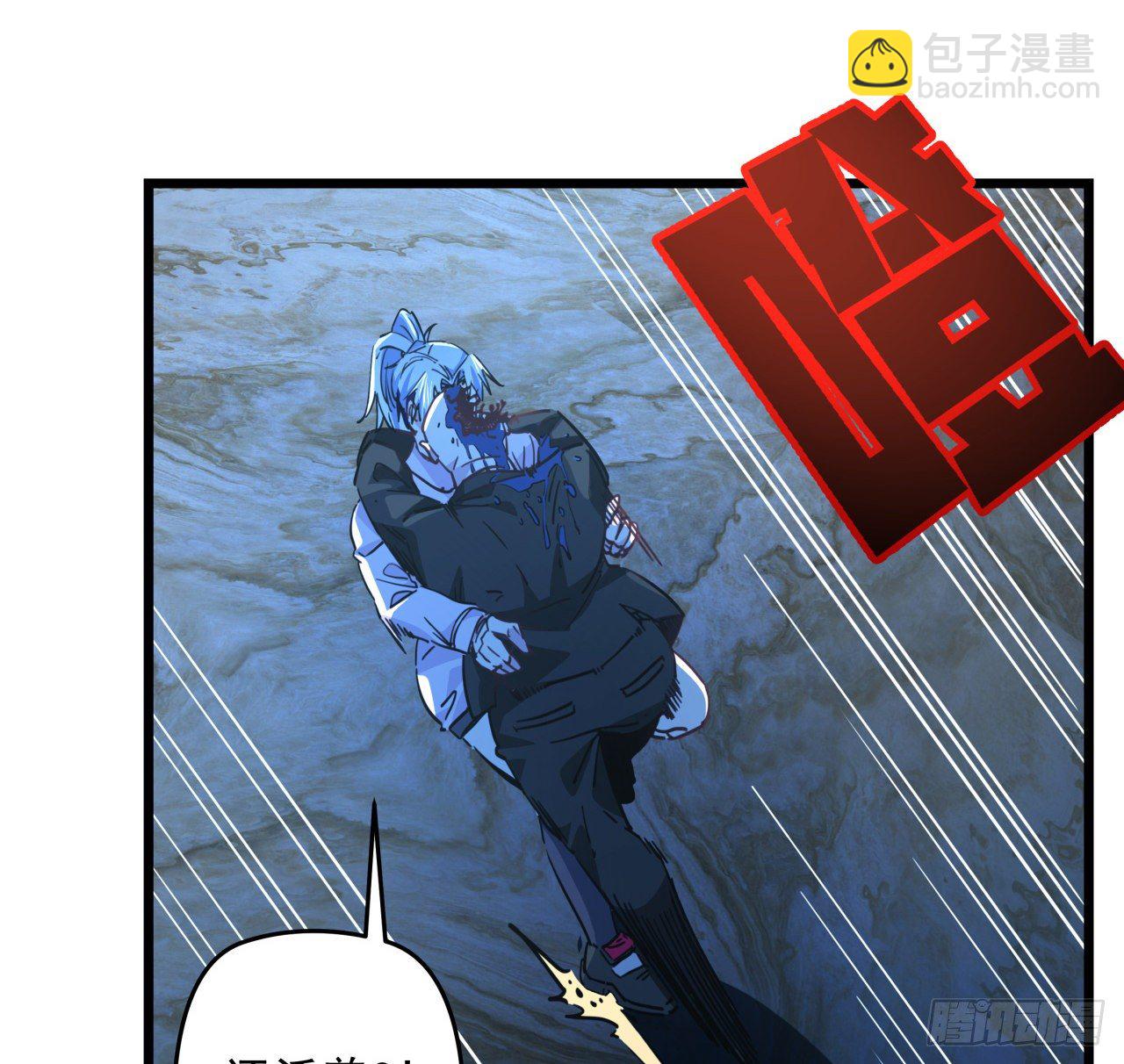 30话 邪鬼“爸妈”的对决28