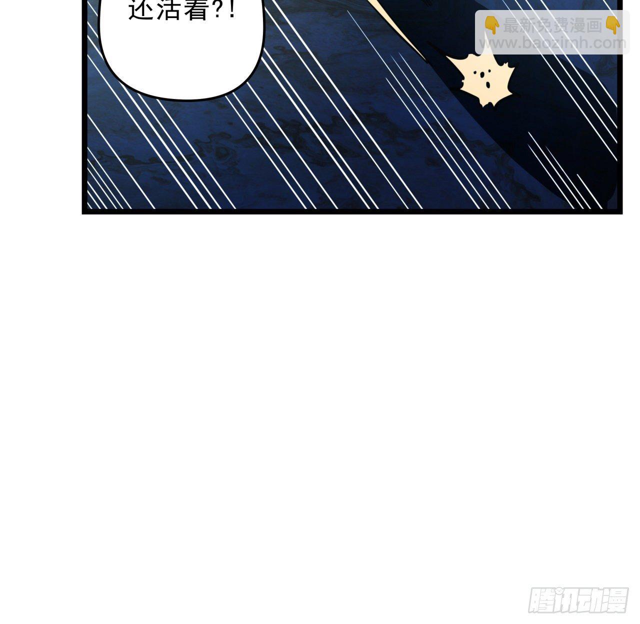 30话 邪鬼“爸妈”的对决29