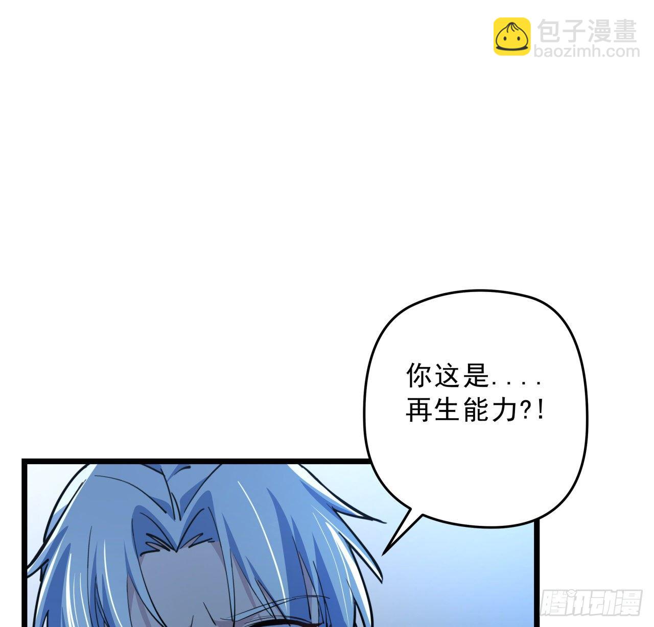 30话 邪鬼“爸妈”的对决3