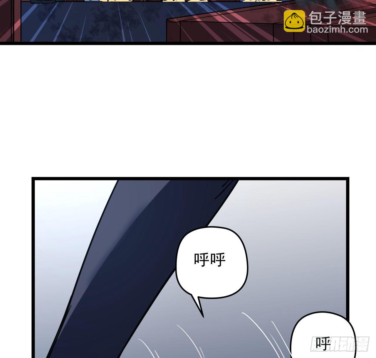 30话 邪鬼“爸妈”的对决32