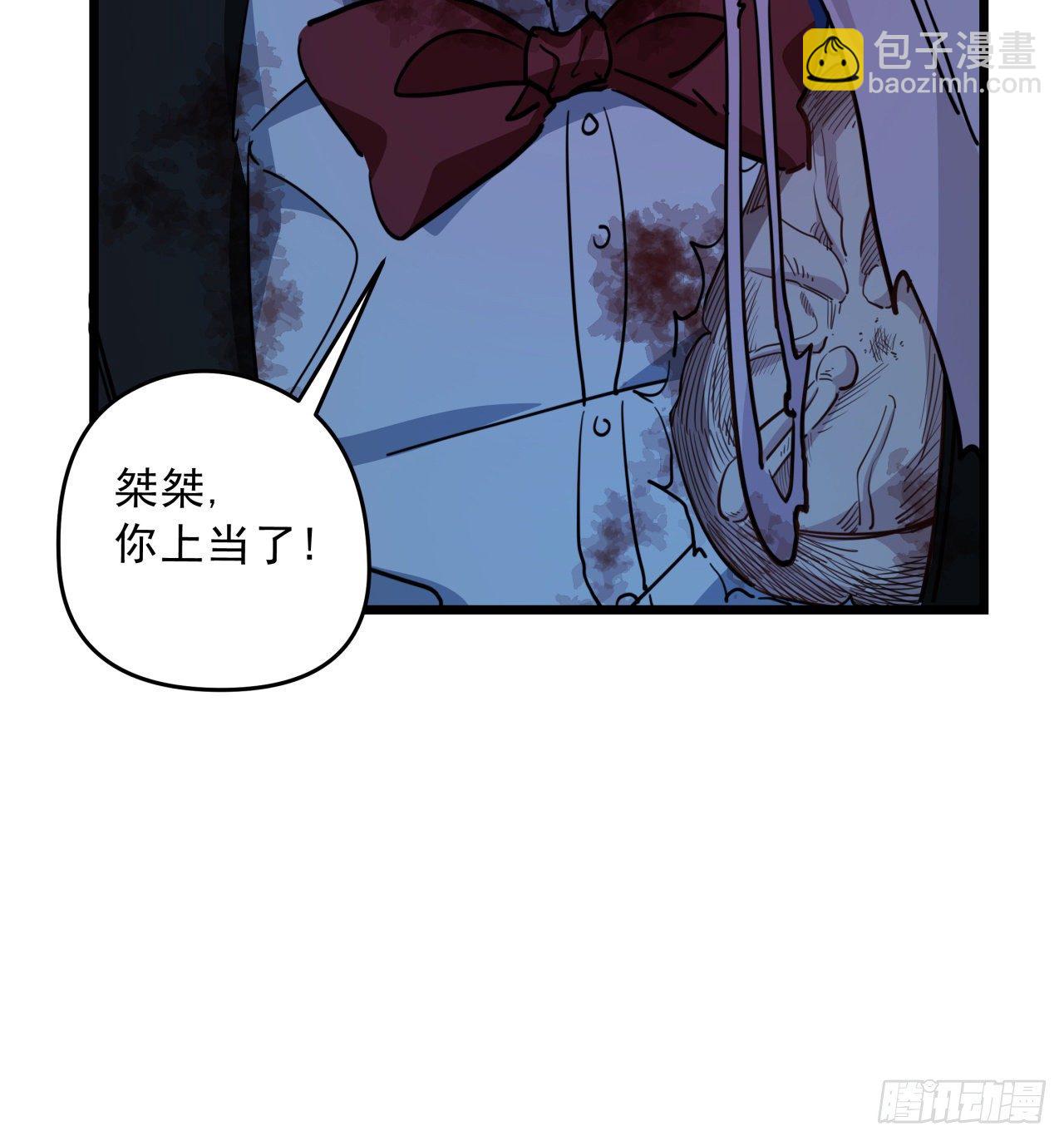 30话 邪鬼“爸妈”的对决36