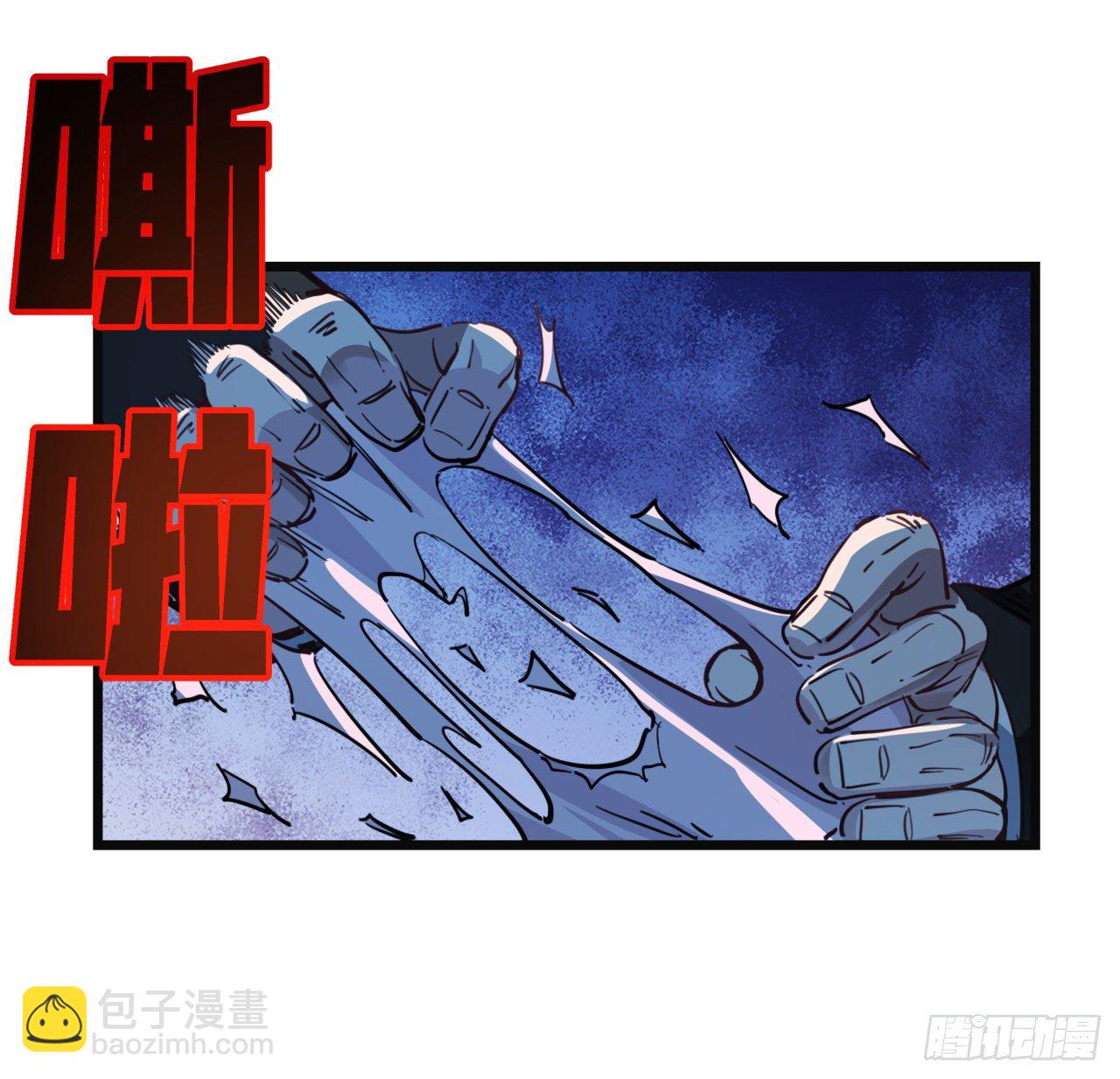 30话 邪鬼“爸妈”的对决37