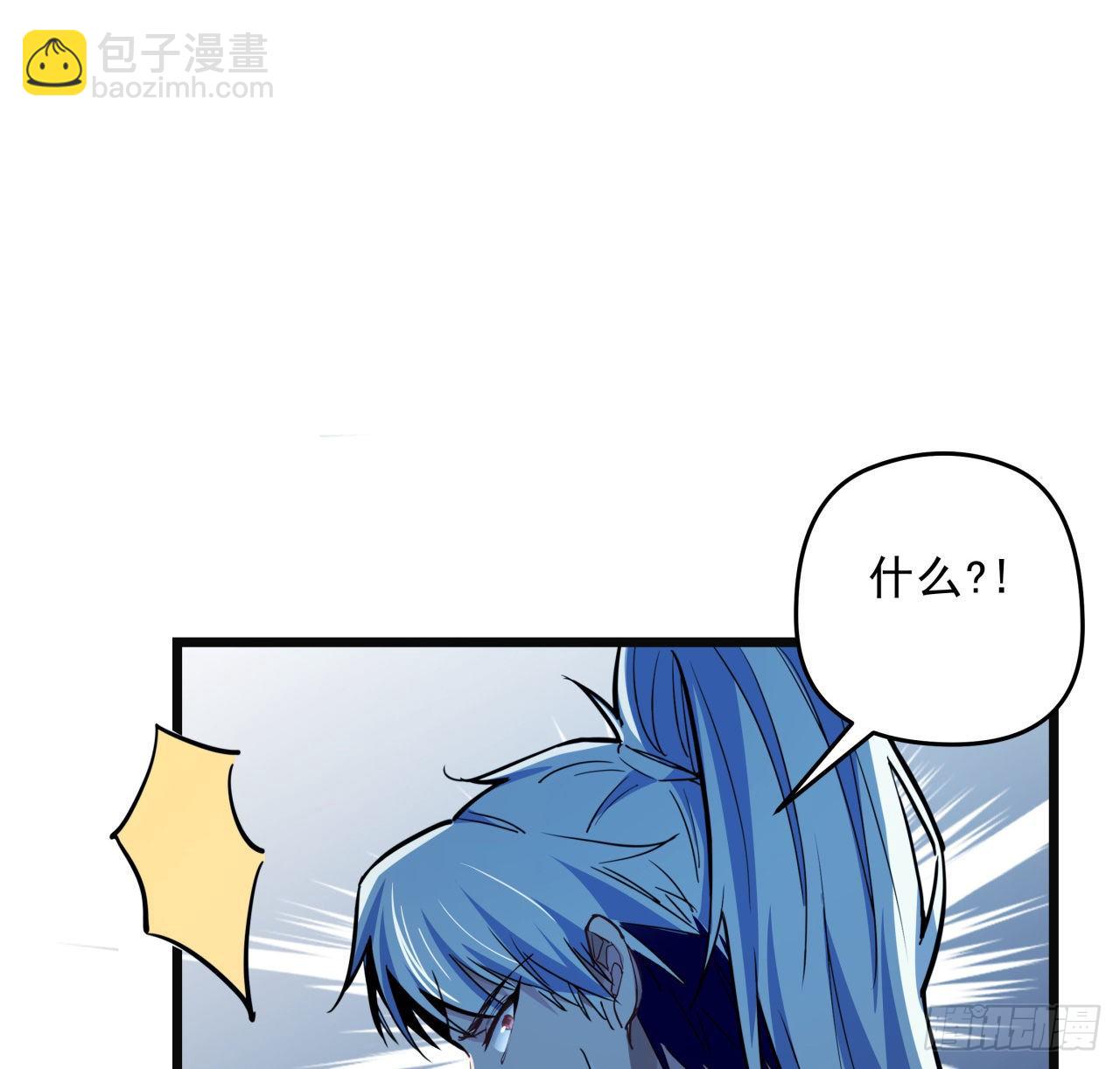 30话 邪鬼“爸妈”的对决38