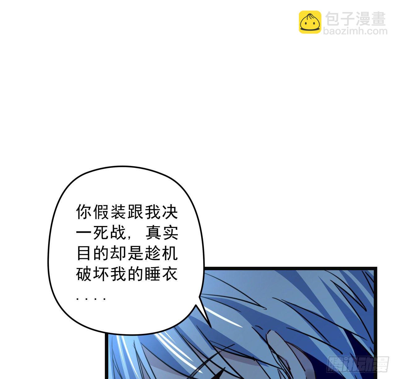 30话 邪鬼“爸妈”的对决40