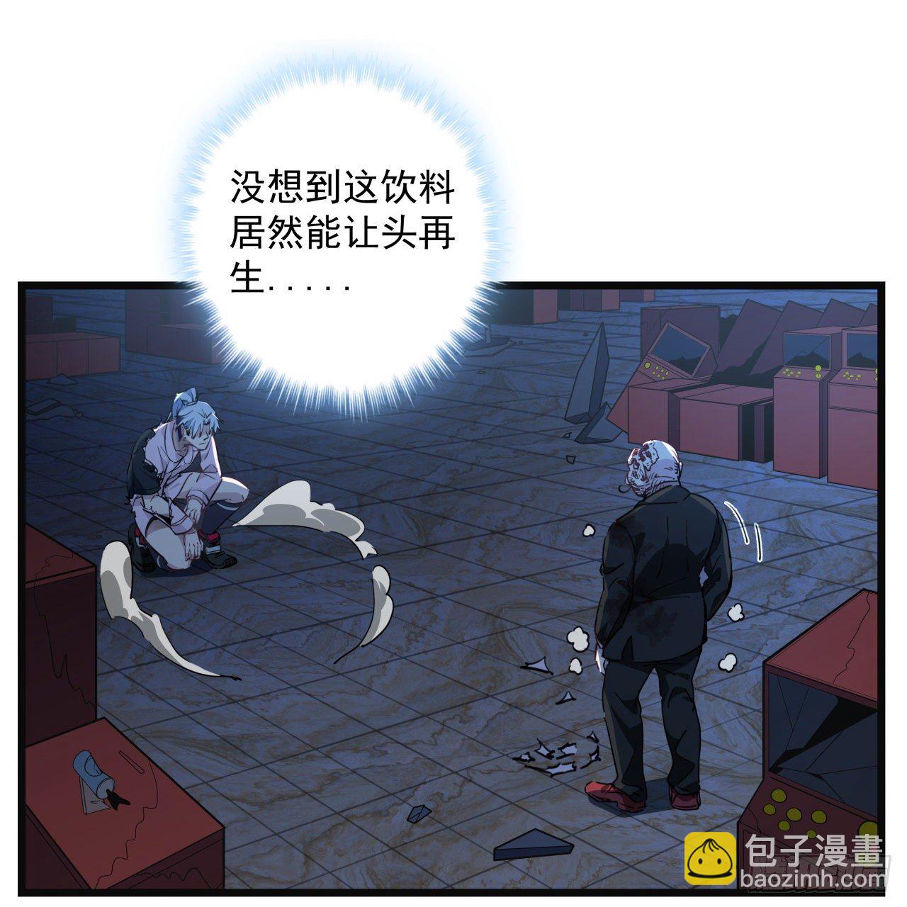 30话 邪鬼“爸妈”的对决42