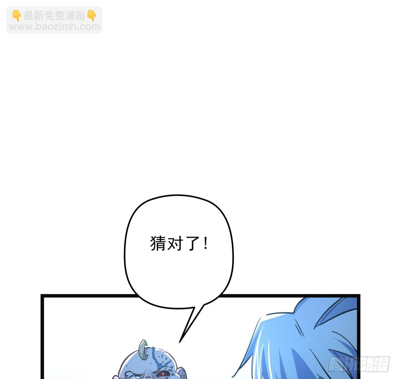 30话 邪鬼“爸妈”的对决43