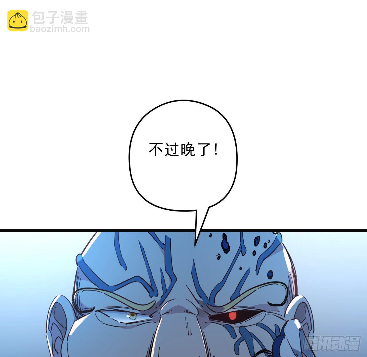 30话 邪鬼“爸妈”的对决45