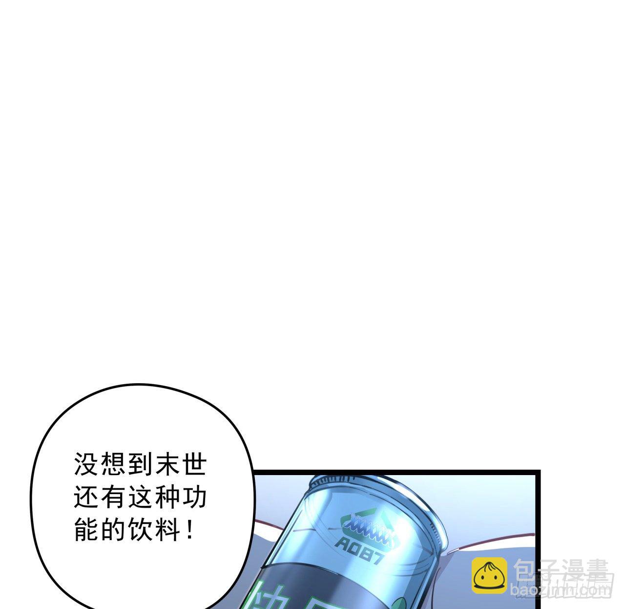 30话 邪鬼“爸妈”的对决5