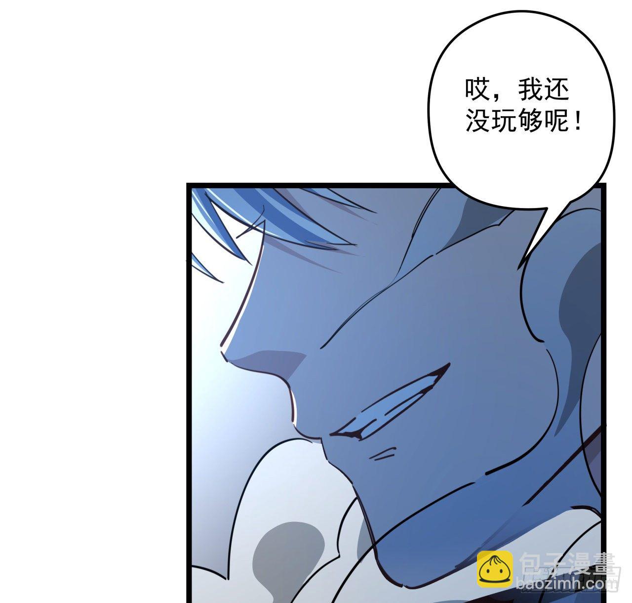 30话 邪鬼“爸妈”的对决60