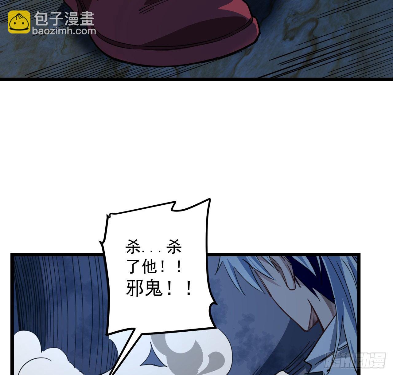 30话 邪鬼“爸妈”的对决64