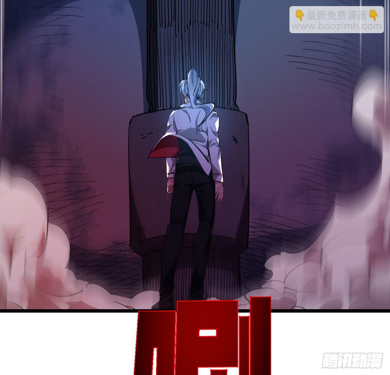 30话 邪鬼“爸妈”的对决67