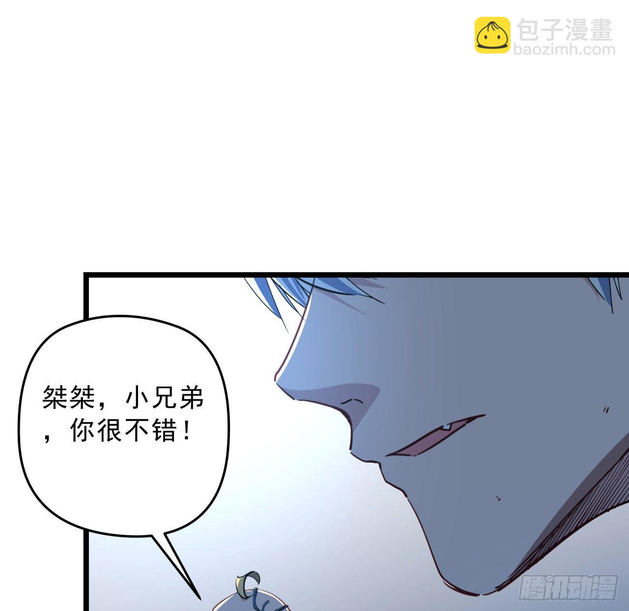 30话 邪鬼“爸妈”的对决7