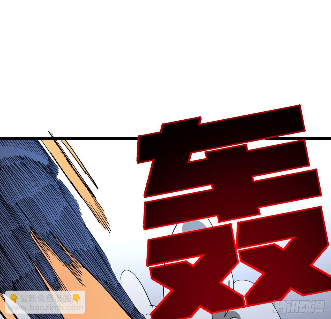 31话 小邪鬼，就这？10