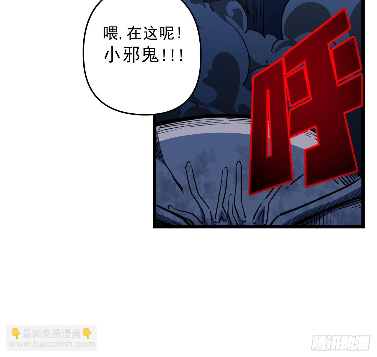 31话 小邪鬼，就这？18