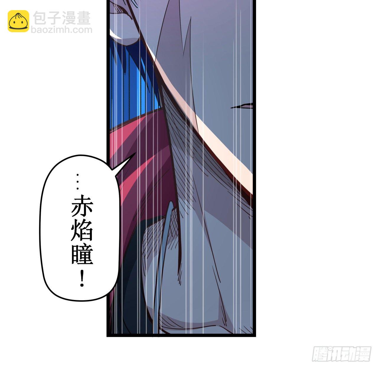 31话 小邪鬼，就这？2