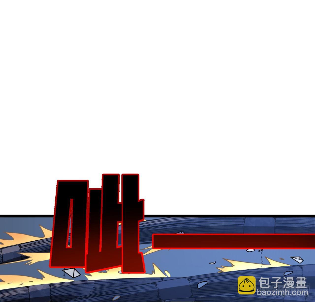 31话 小邪鬼，就这？32
