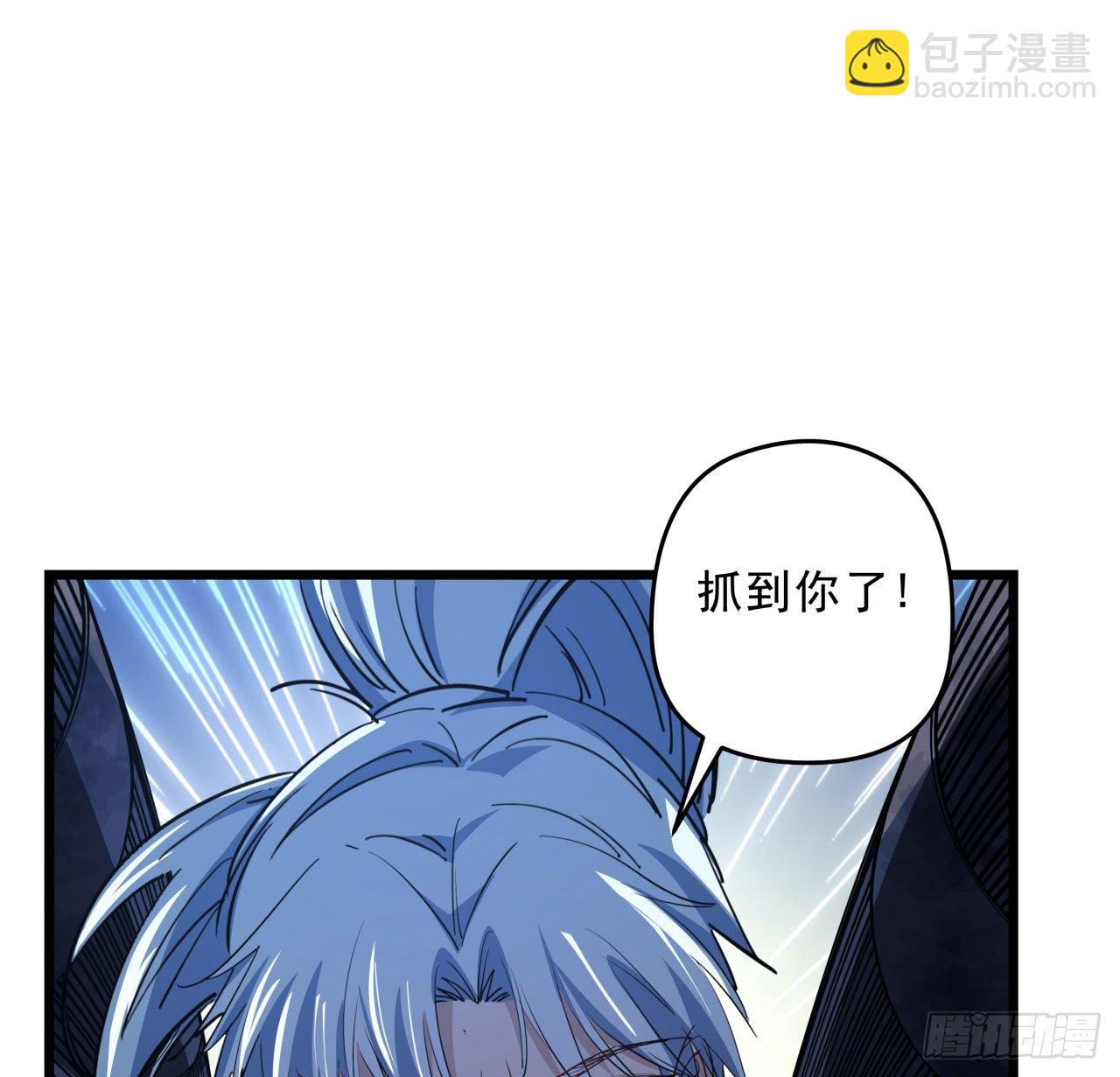 31话 小邪鬼，就这？34