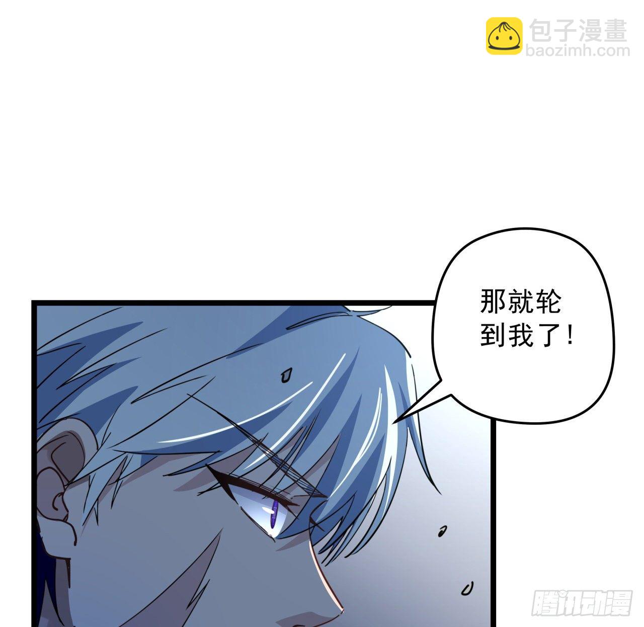 31话 小邪鬼，就这？45