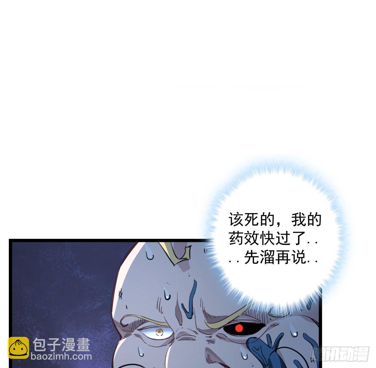 31话 小邪鬼，就这？70