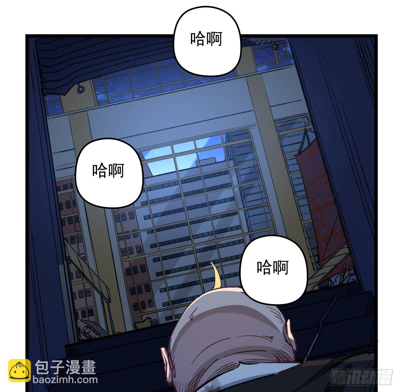 31话 小邪鬼，就这？73
