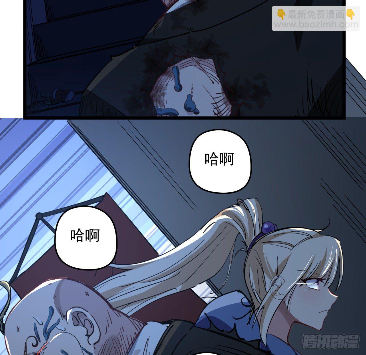 31话 小邪鬼，就这？74
