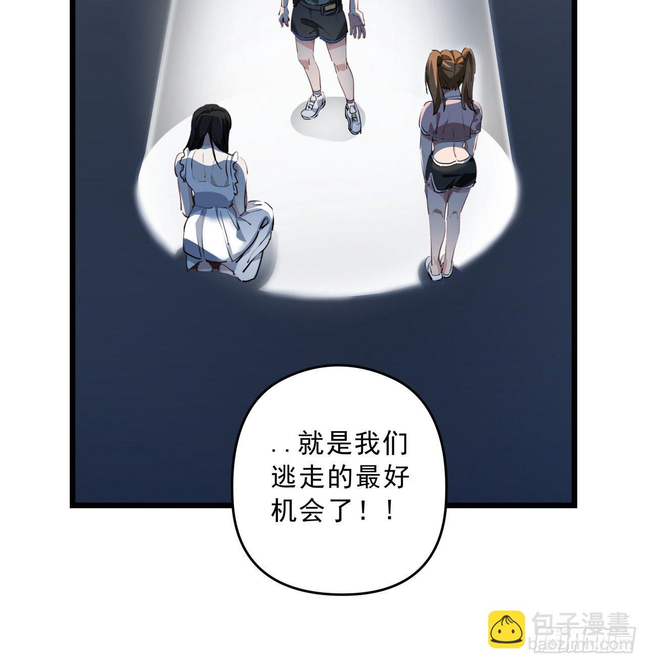 32话 你只能死在这里58