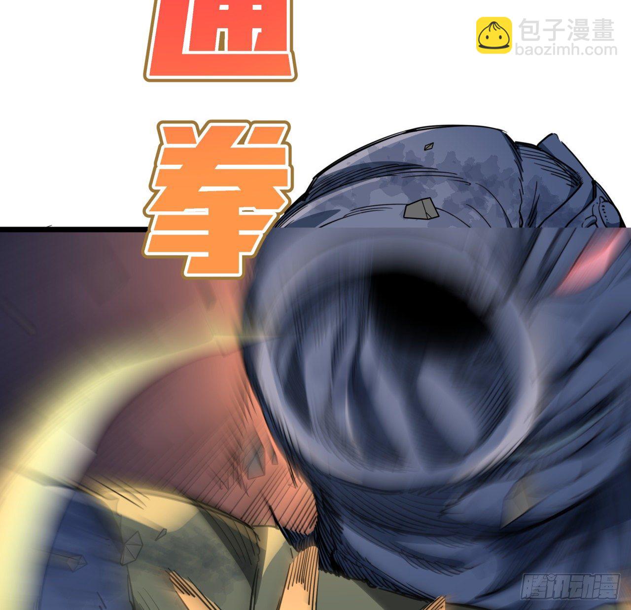 33话 快活水的副作用23