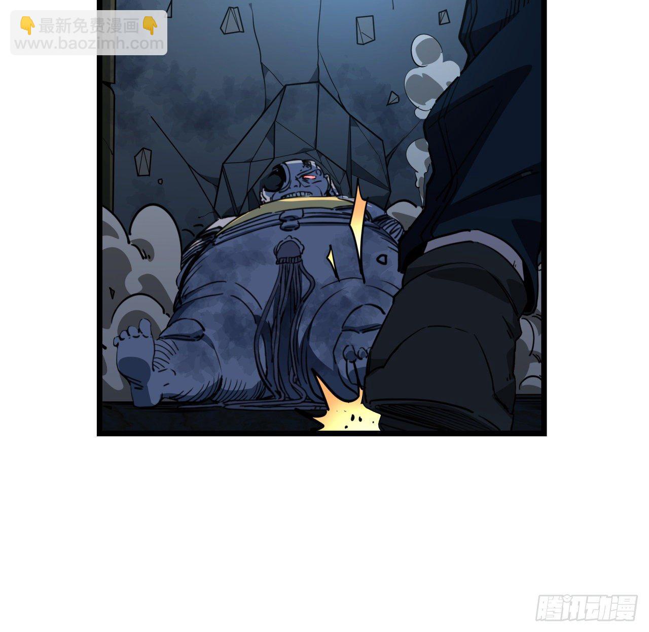 33话 快活水的副作用29