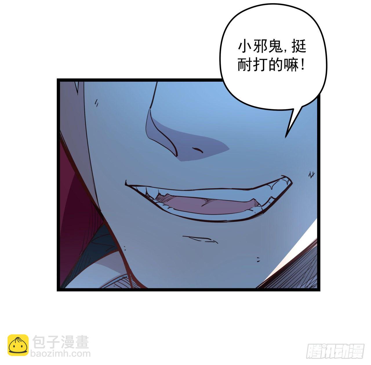 33话 快活水的副作用34
