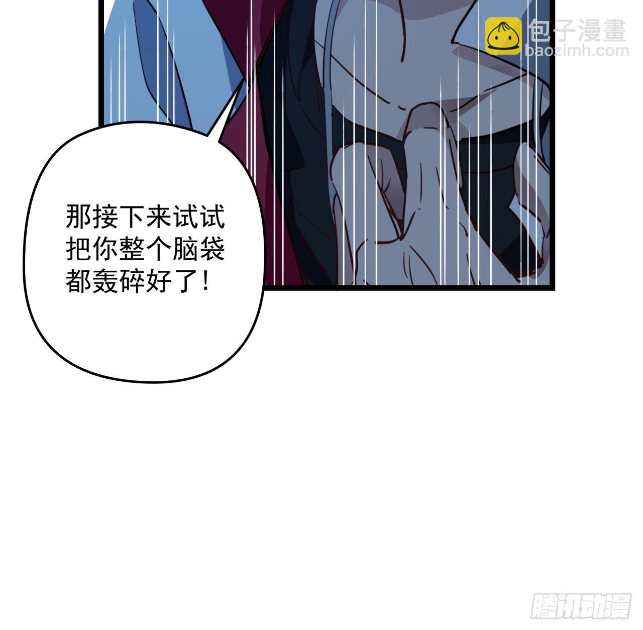 33话 快活水的副作用36