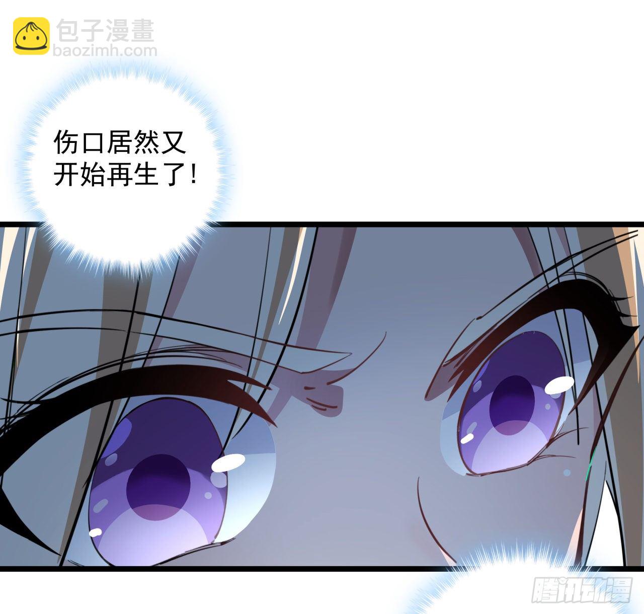 33话 快活水的副作用40